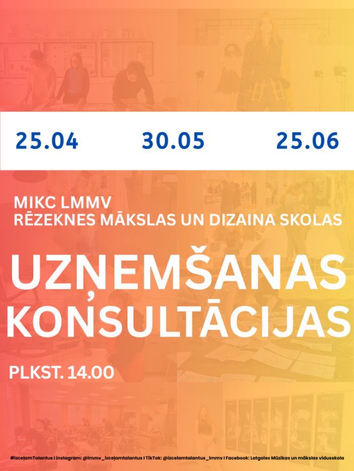 Uzņēmšana 2025
