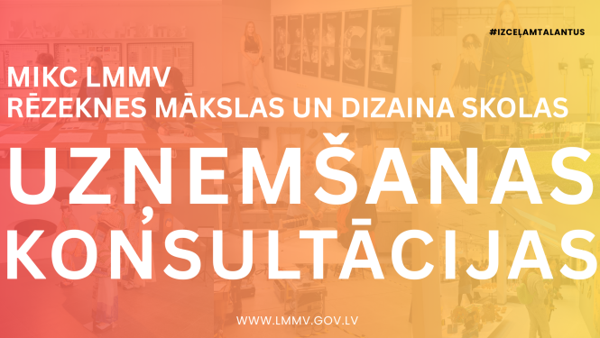 Uzņemšana 2025 