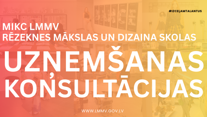 Uzņemšana 2025