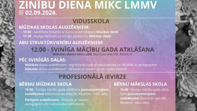 Zinību diena 2024