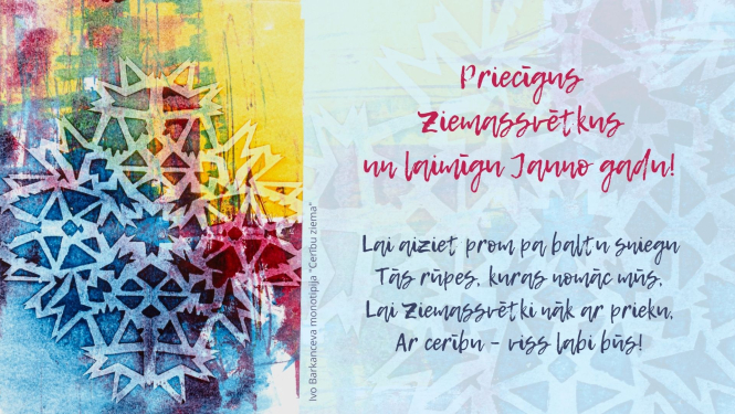 Apsveikums Ziemassvētkos un Jaunajā gadā 