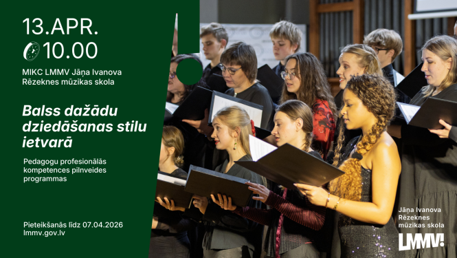 Pedagogu profesionālās kompetences pilnveides programmas