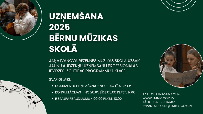Uzņemšana 2025