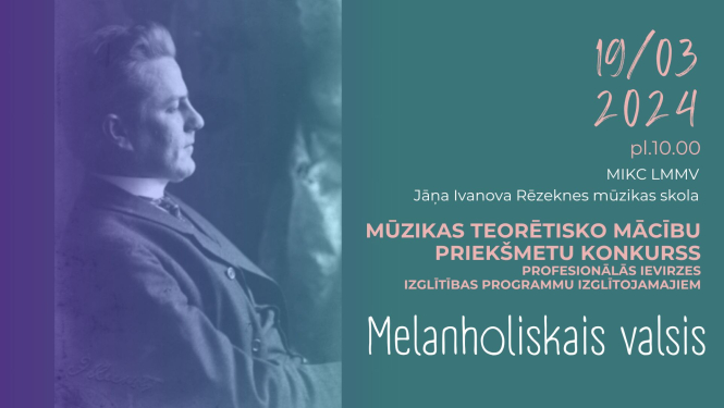 Konkursa Melanholiskais valsis afiša