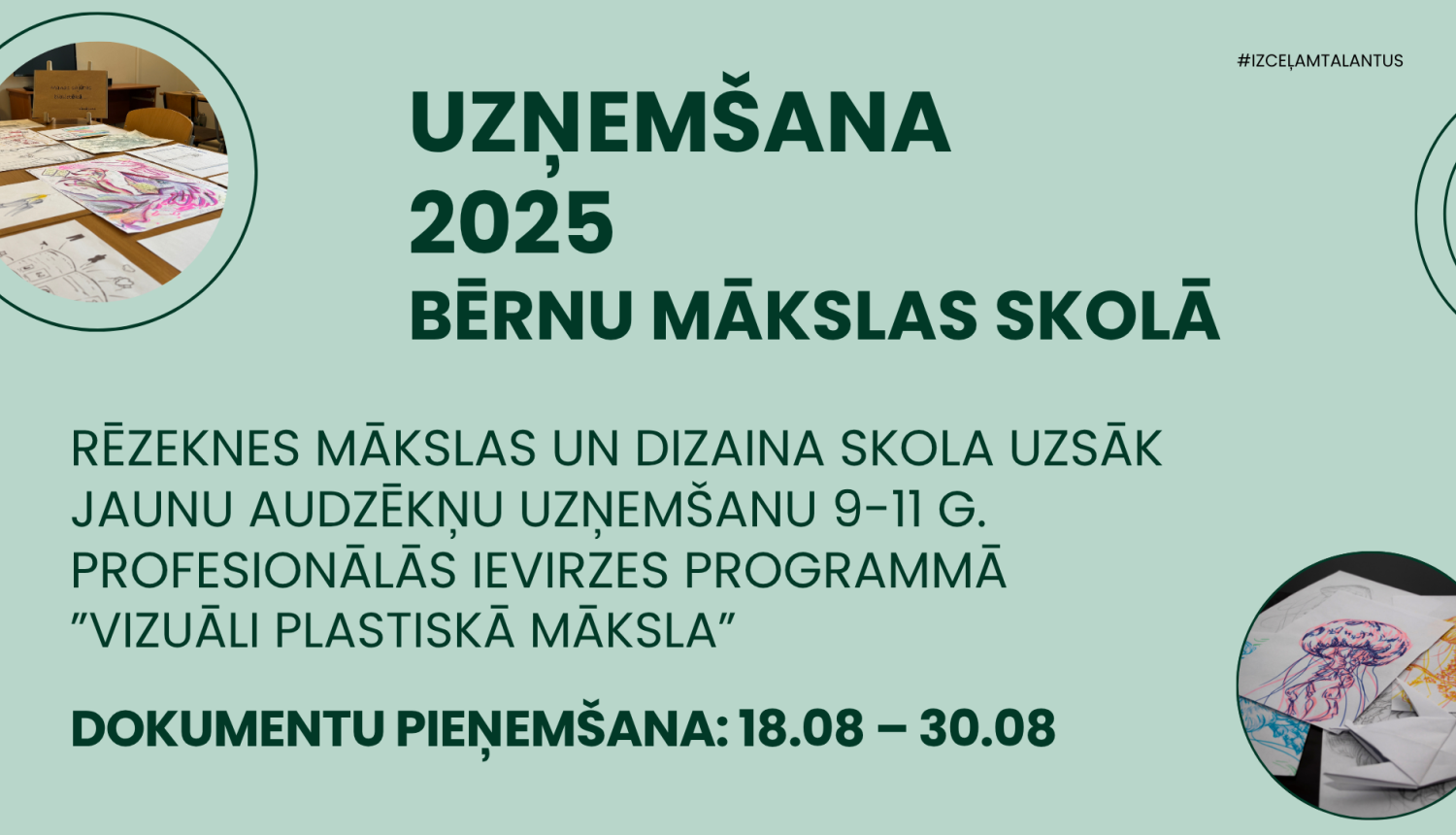 Uzņemšana 2025