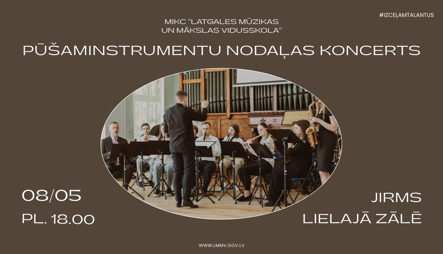 Pūšaminstrumentu nodaļas koncerts