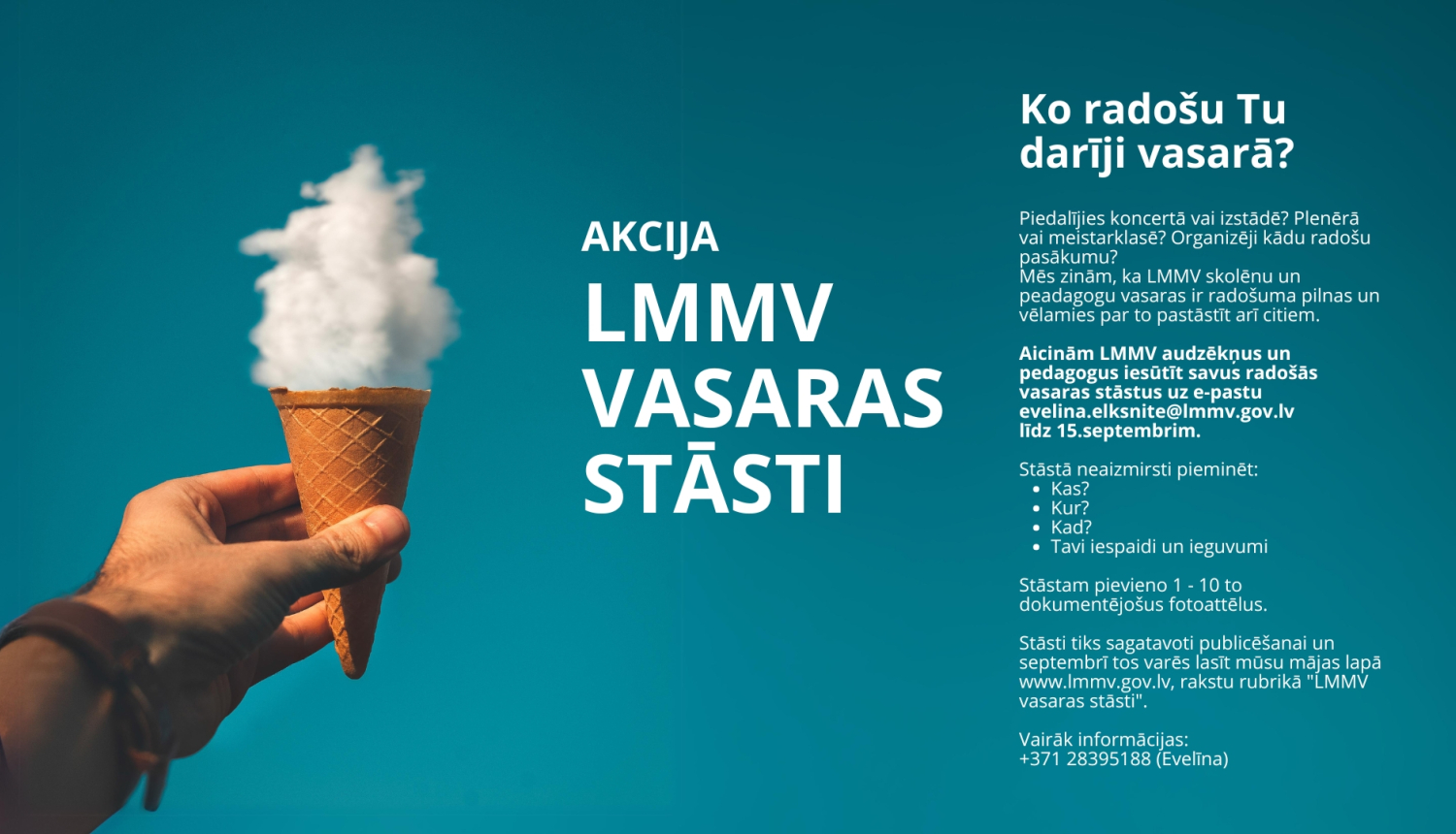 LMMC vasaras stāsti