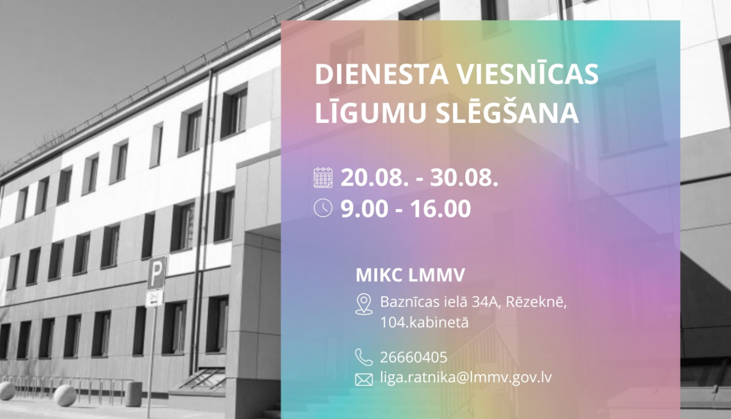 Dienesta viesnīcas līgumu slēgšana 2024