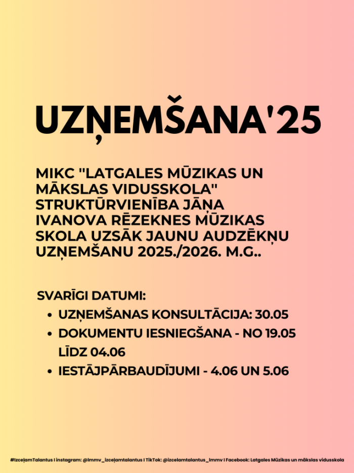Uzņemšana25