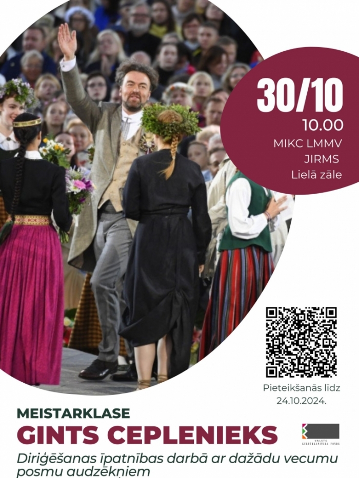 Gints Ceplenieks - meistarklase