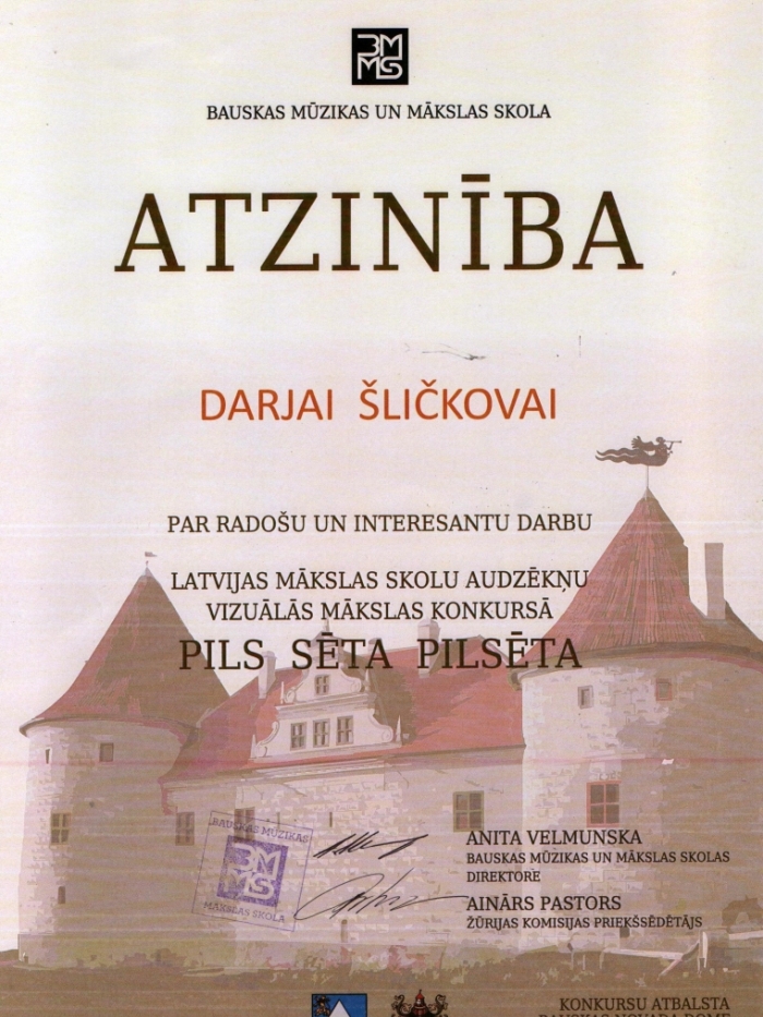Atzinība no konkursa “Pils. Sēta. Pilsēta.” Bauskā 
