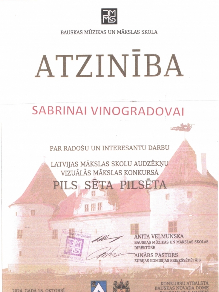 Atzinība no konkursa “Pils. Sēta. Pilsēta.” Bauskā 