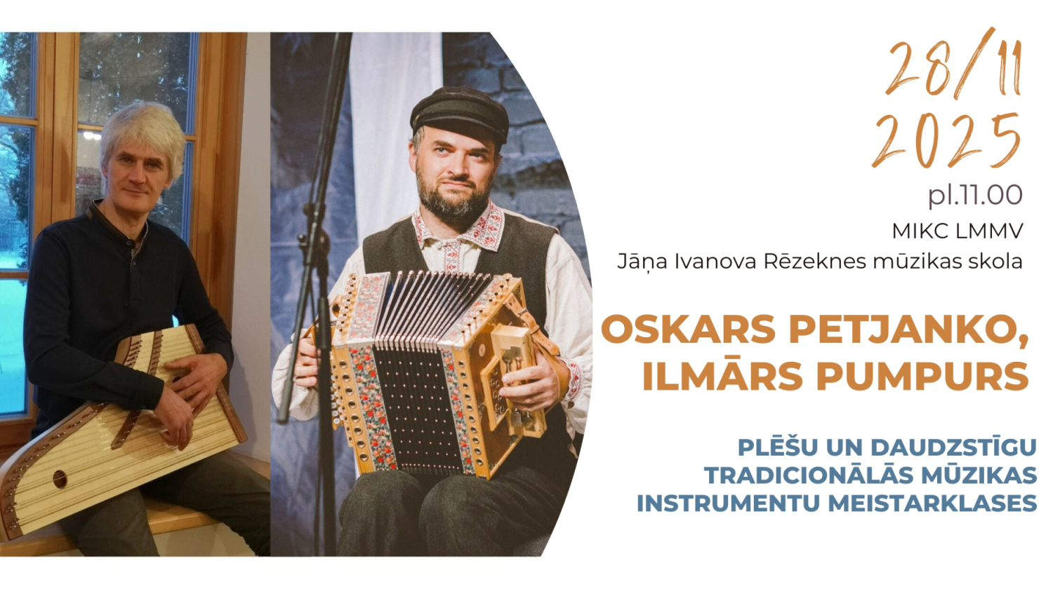 28. novembrī MIKC “Latgales Mūzikas un mākslas vidusskola” Jāņa Ivanova Rēzeknes mūzikas skolā norisināsies Plēšu un daudzstīgu tradicionālās mūzikas instrumentu meistarklases, kuras vadīs etnomuzikologi Oskars Patjanko un Ilmārs Pumpurs. Ilmārs Pumpurs ir  mūzikas skolotājs, mūziķis un instrumentu meistars. Pievērsies jaunāko laiku instrumentu spēles tradīciju apzināšanai un spēles prasmju saglabāšanai mūsdienu kultūrvidē. Viņš ir viens no “Skaņumājas” instrumentu spēles kursu veidotājiem un spēles skolotā