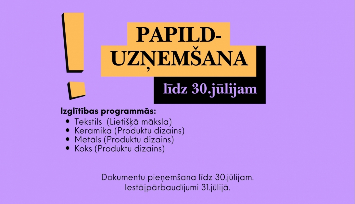 Papilduzņemšana 2024